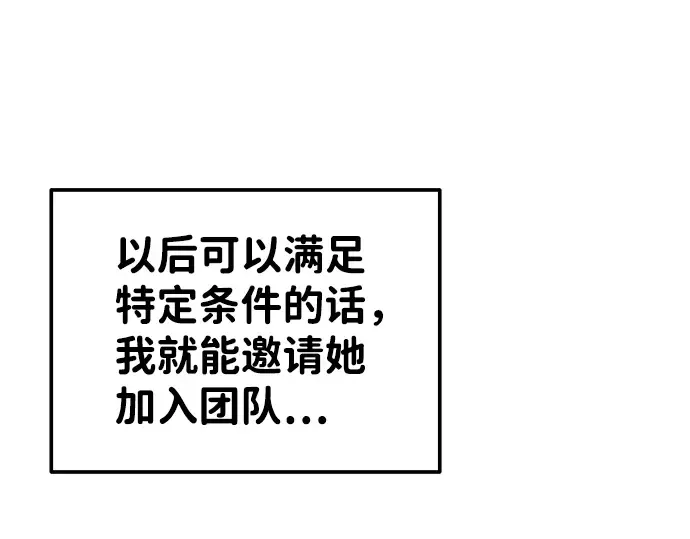 第11话 第246页