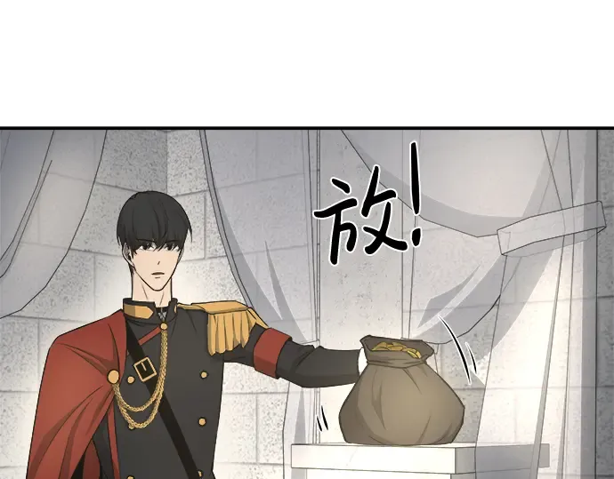 第11话 第251页