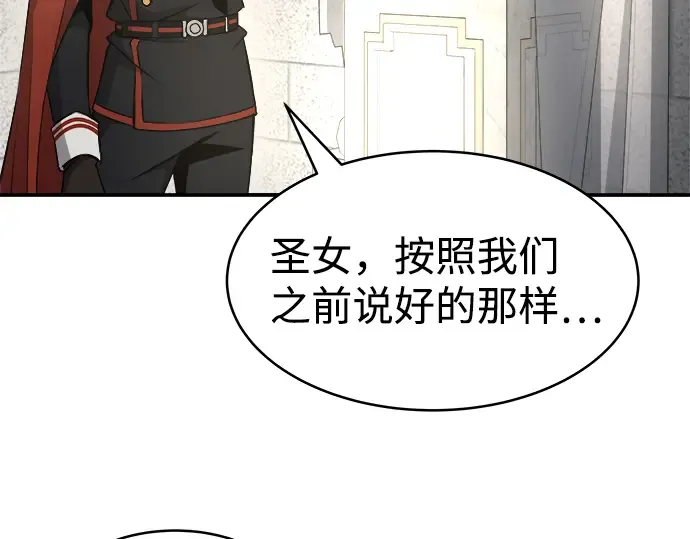 第11话 第252页