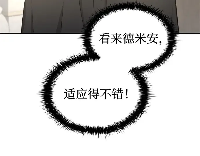 第11话 第260页