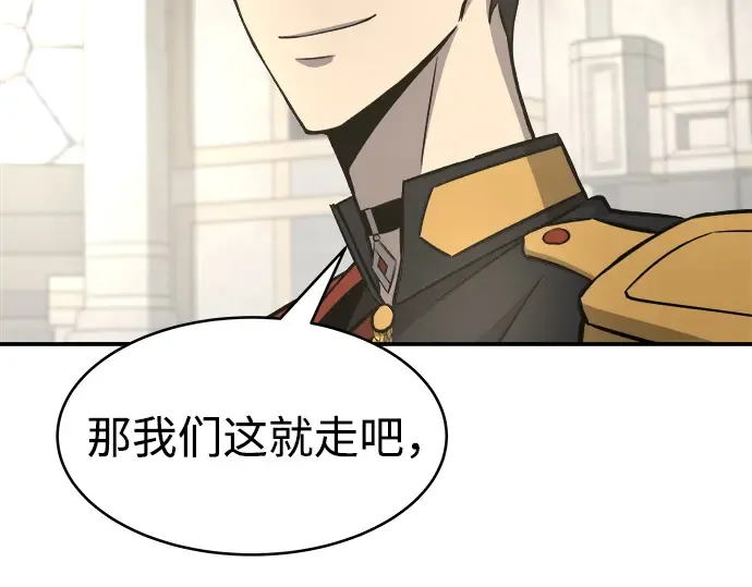 第11话 第263页