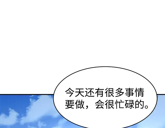 第11话 第265页