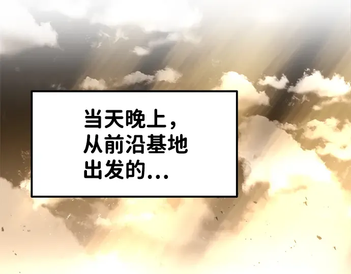 第11话 第270页