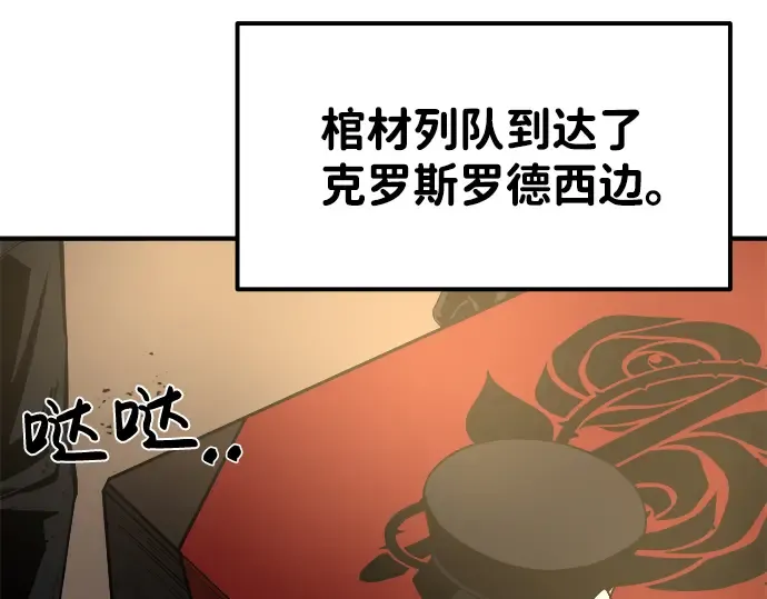 第11话 第275页