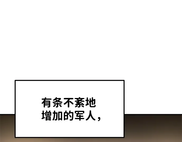 第11话 第282页