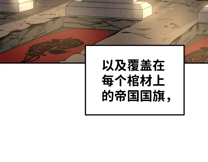 第11话 第284页
