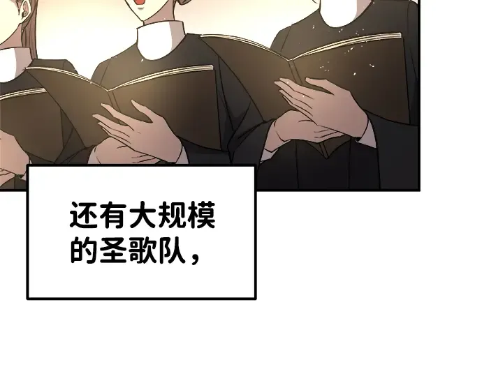 第11话 第286页