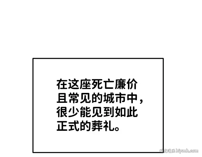第11话 第288页