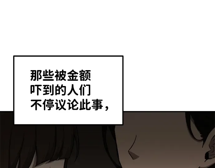 第11话 第293页