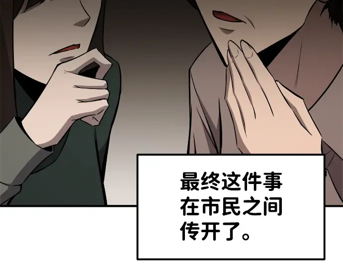 第11话 第294页