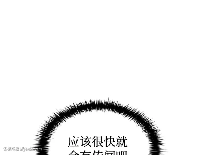 第11话 第296页
