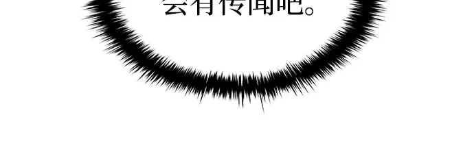 第11话 第297页