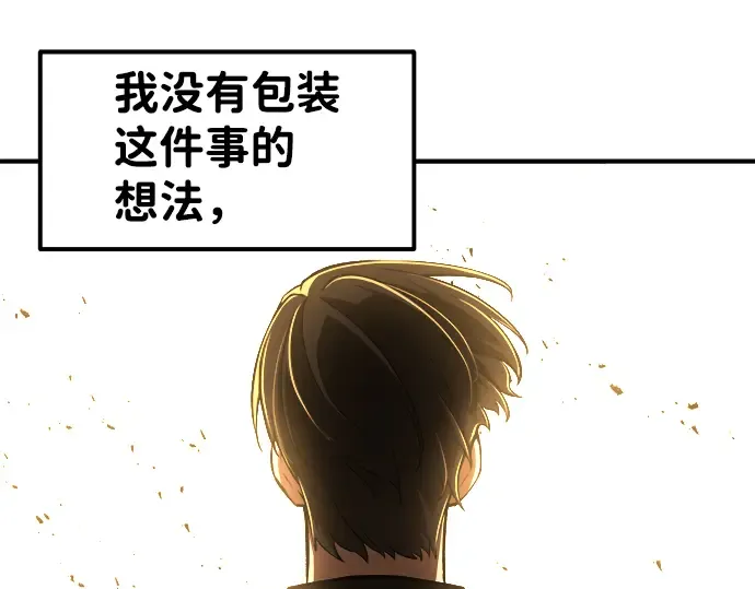 第11话 第299页