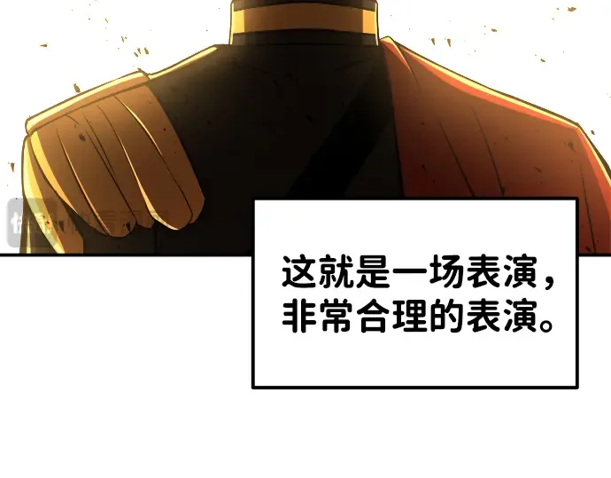 第11话 第300页