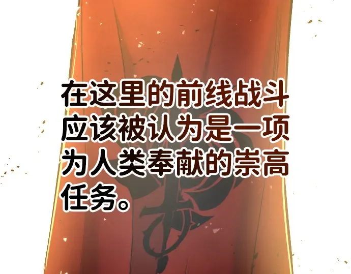 第11话 第303页