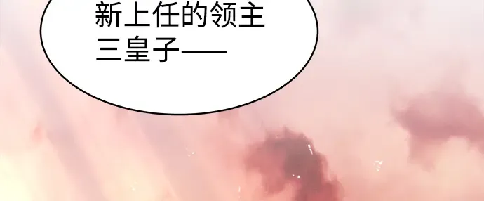 第11话 第309页
