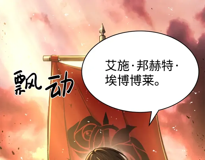 第11话 第310页