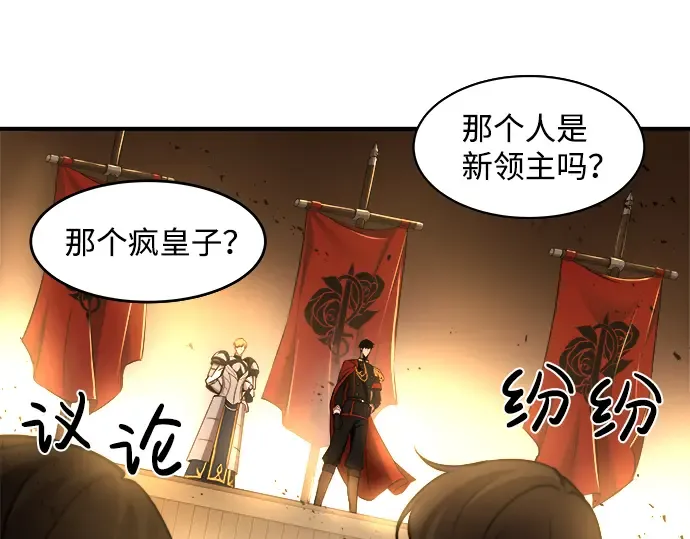 第11话 第314页