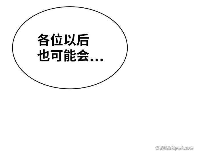 第11话 第320页