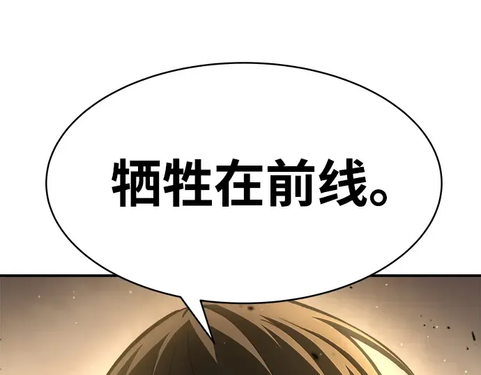 第11话 第322页