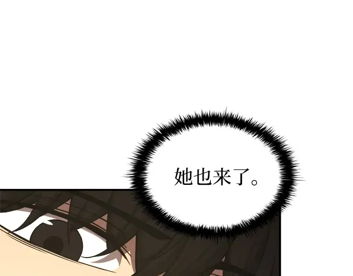 第12话 第9页