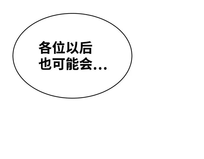 第12话 第15页