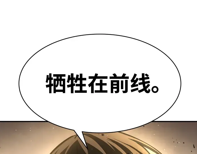 第12话 第17页