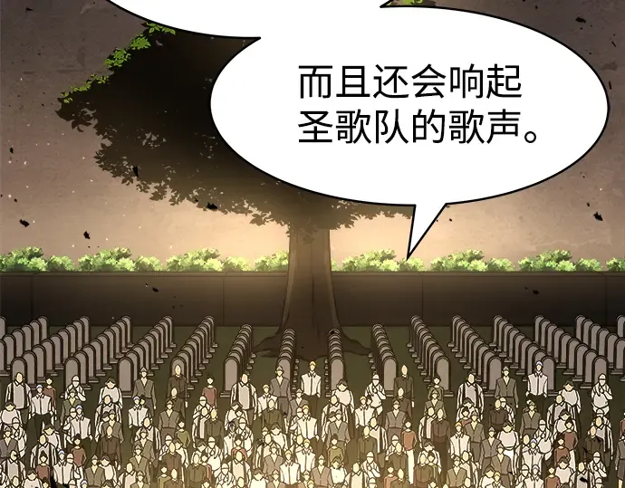 第12话 第22页