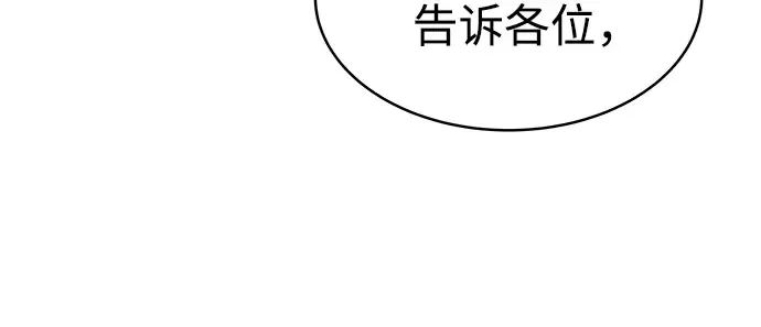 第12话 第26页