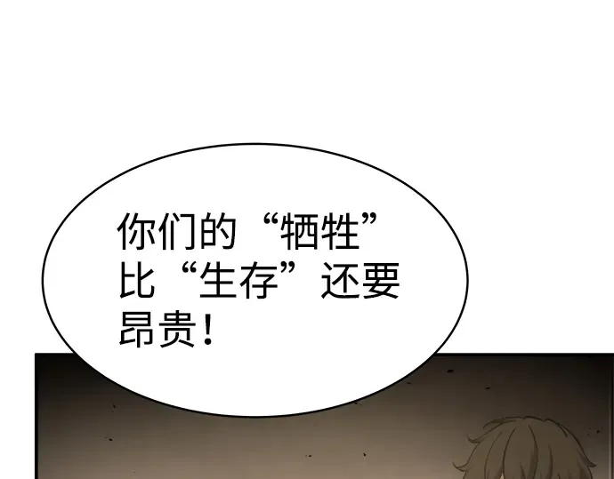 第12话 第27页