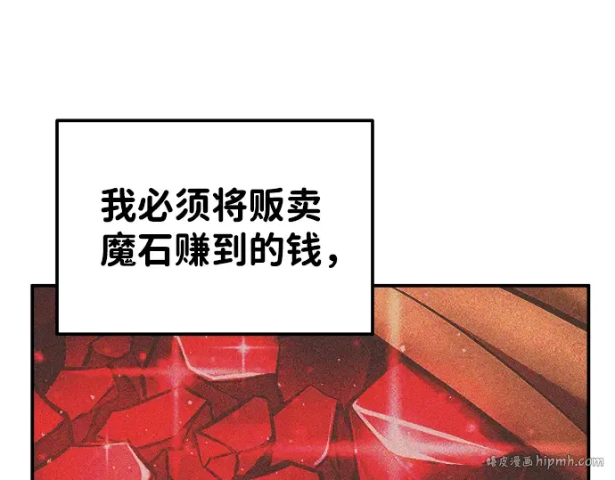 第12话 第32页