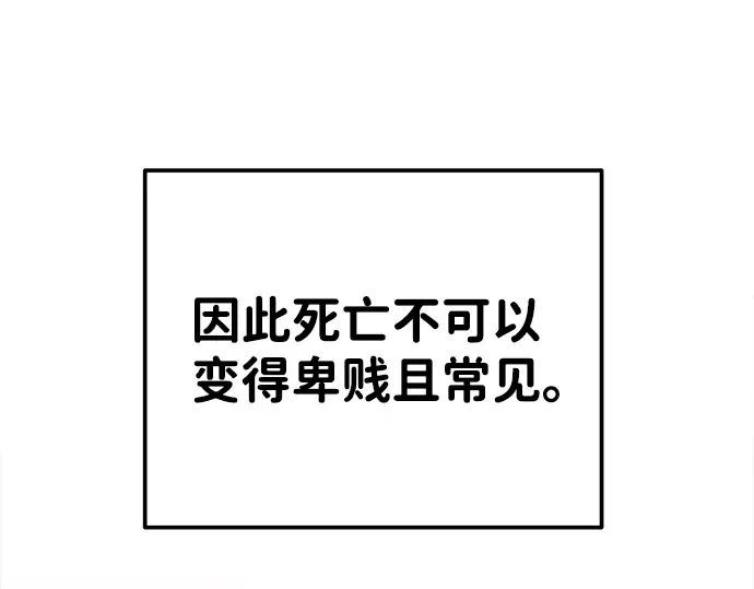 第12话 第35页