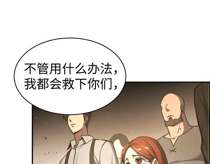 第12话 第41页