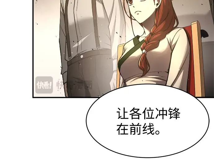 第12话 第42页