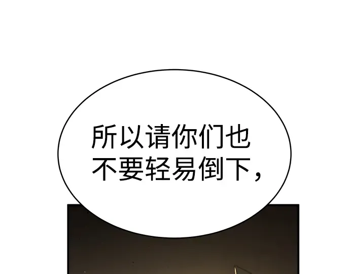 第12话 第44页