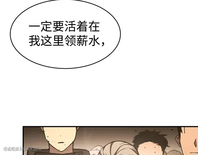 第12话 第48页
