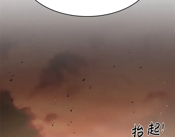 第12话 第51页