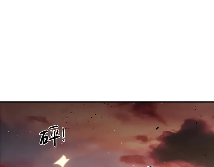 第12话 第54页
