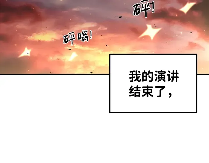 第12话 第55页