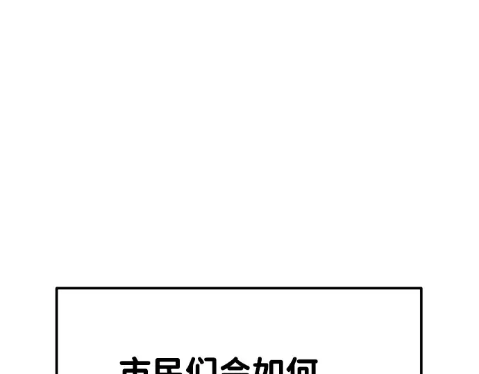 第12话 第57页