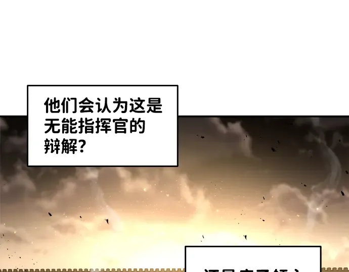 第12话 第59页