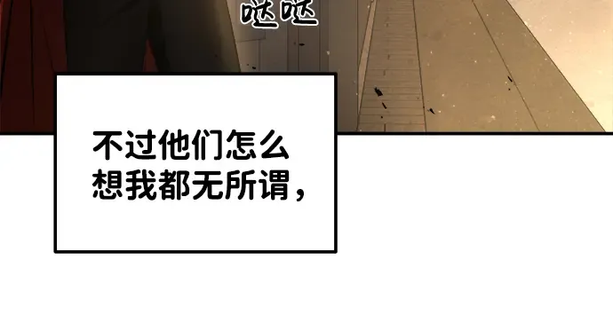 第12话 第61页