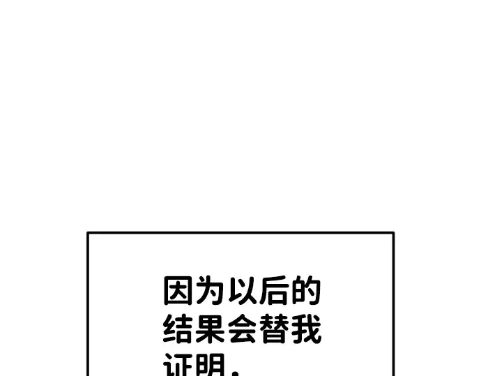 第12话 第62页
