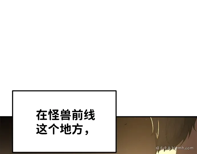 第12话 第64页