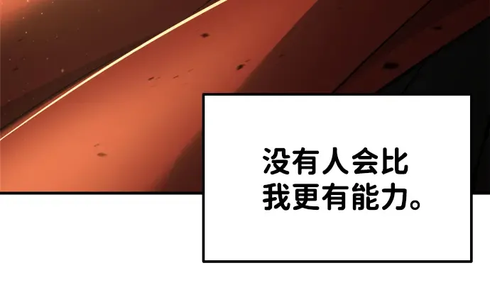第12话 第66页