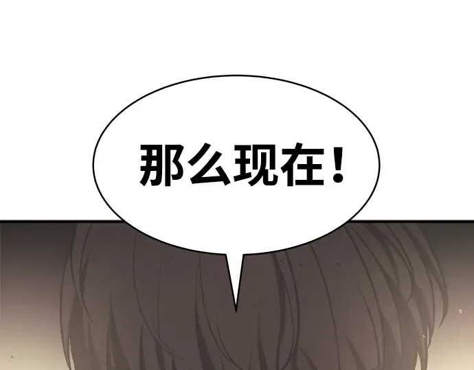 第12话 第69页