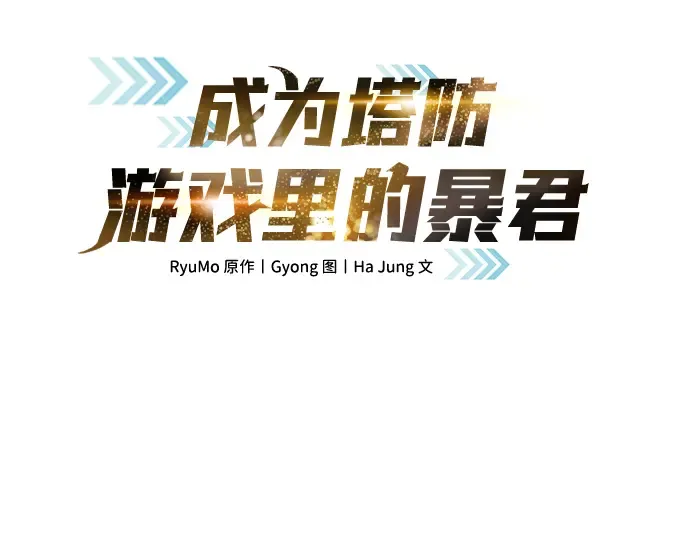 第12话 第77页
