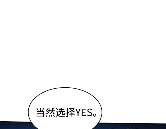 第12话 第92页