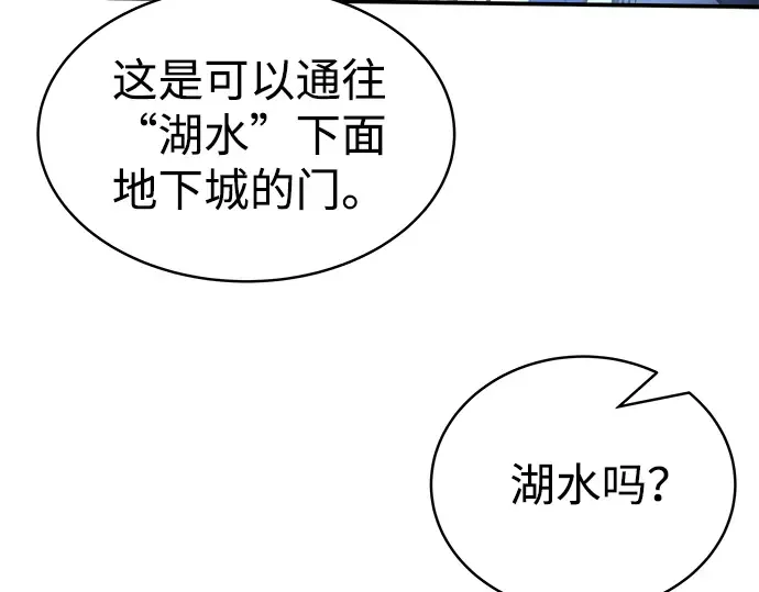 第12话 第110页