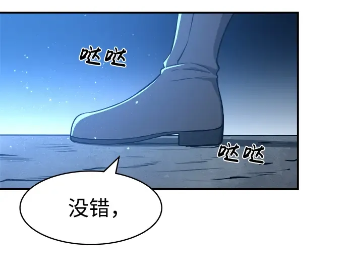 第12话 第113页